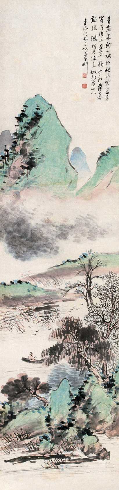 倪田 1907年作 青绿山水图 立轴